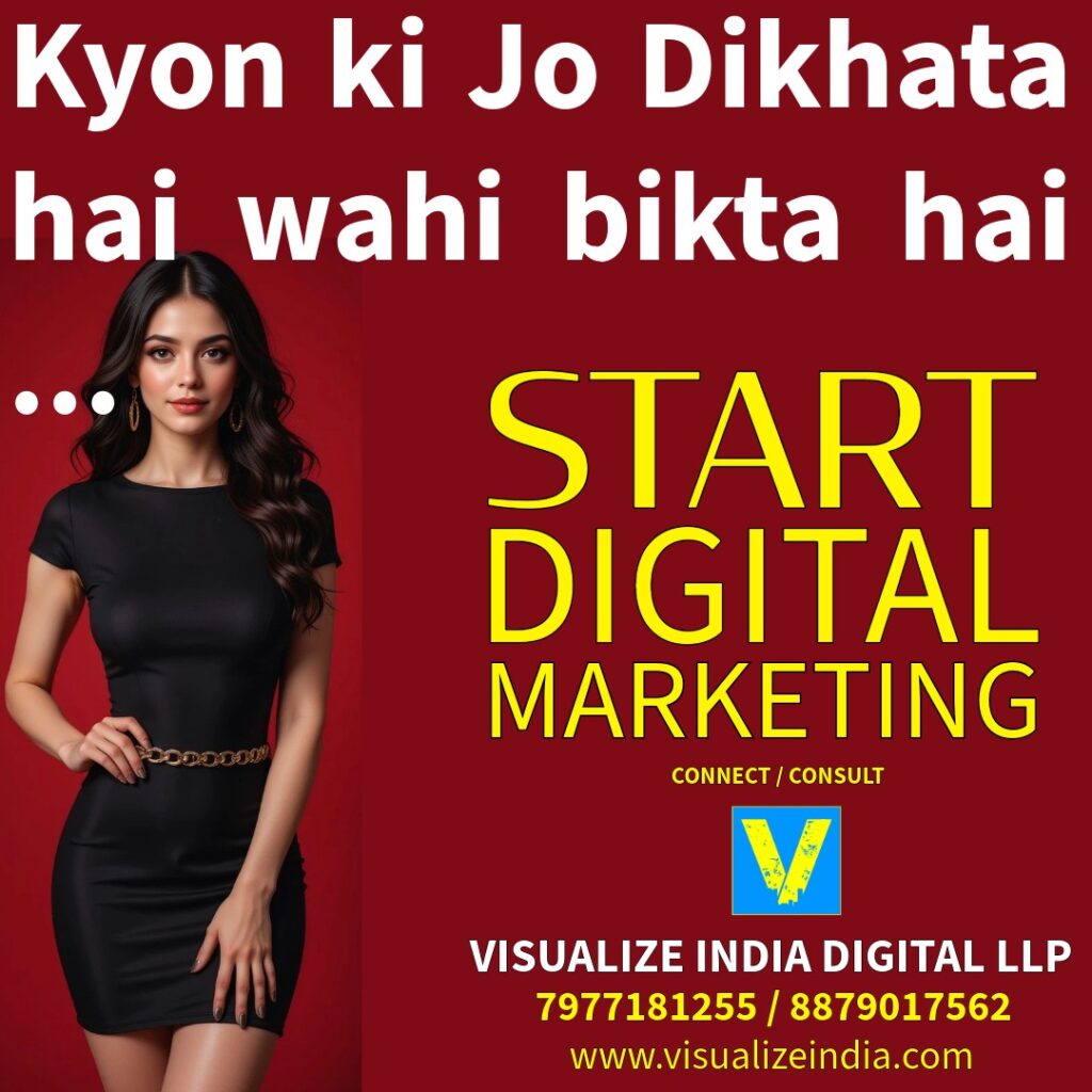 visualize india diital llp 34